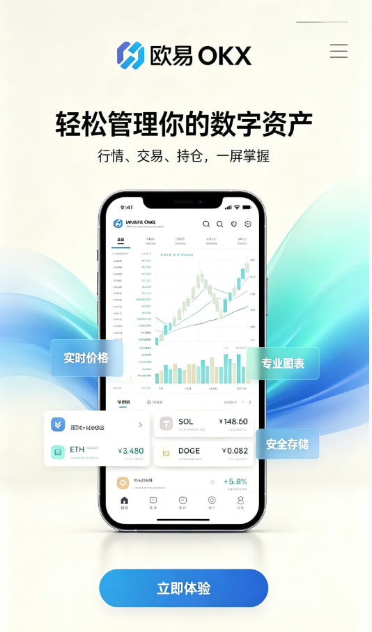 新手注册与认证流程